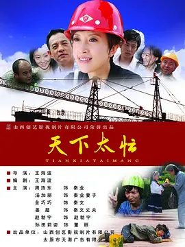 午夜影院久久